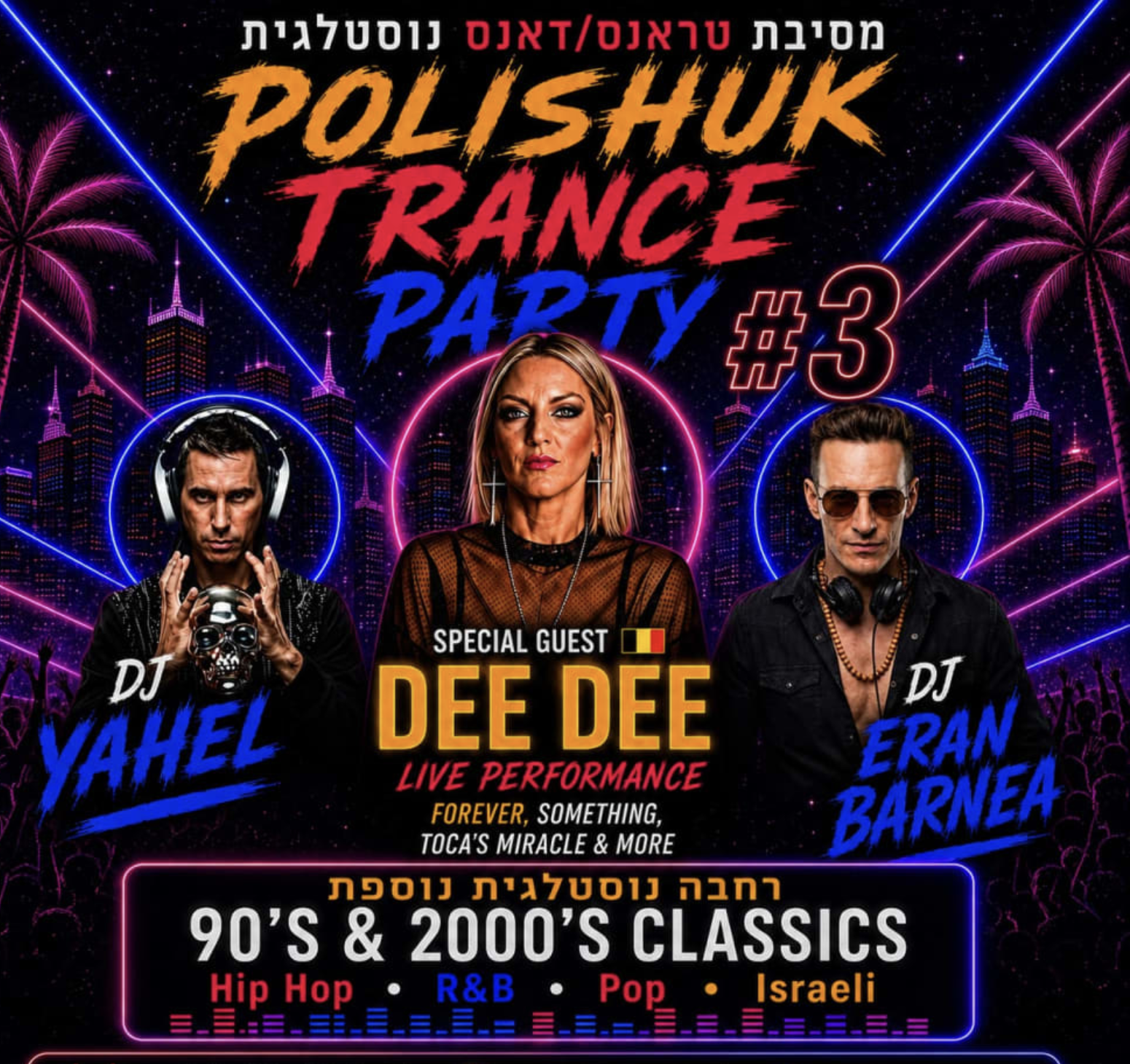 פוסטר Polishuk Trance Party #3 עם Dee Dee, DJ Yahel ו-Eran Barnea